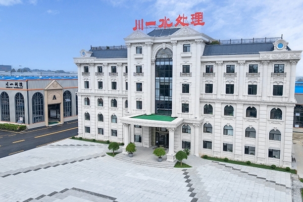南廠區辦公樓